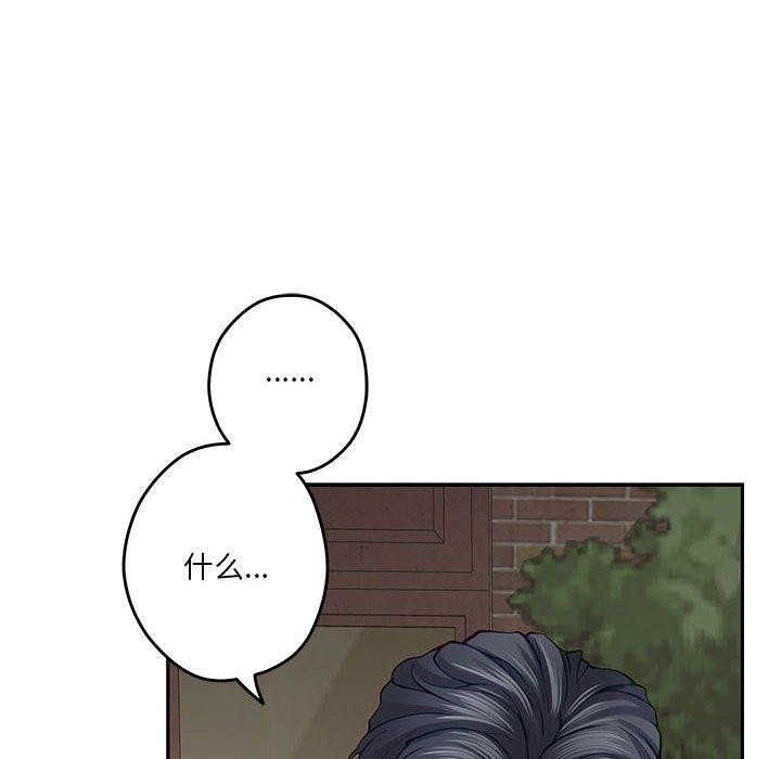 极乐之神第22話