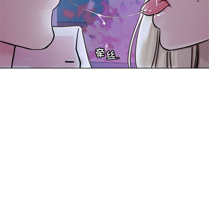 屋檐下的光第53話