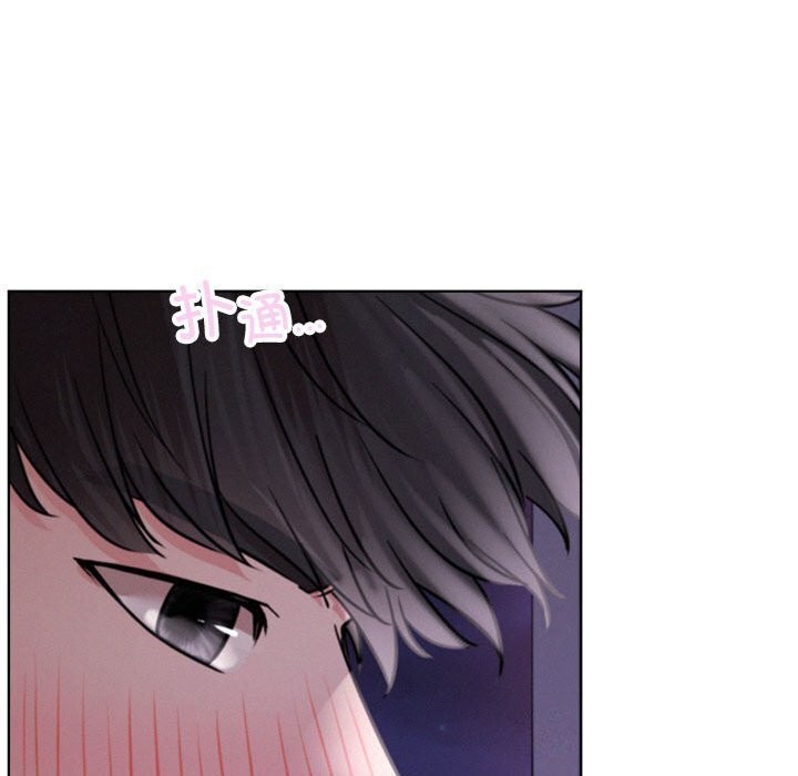 屋檐下的光第53話