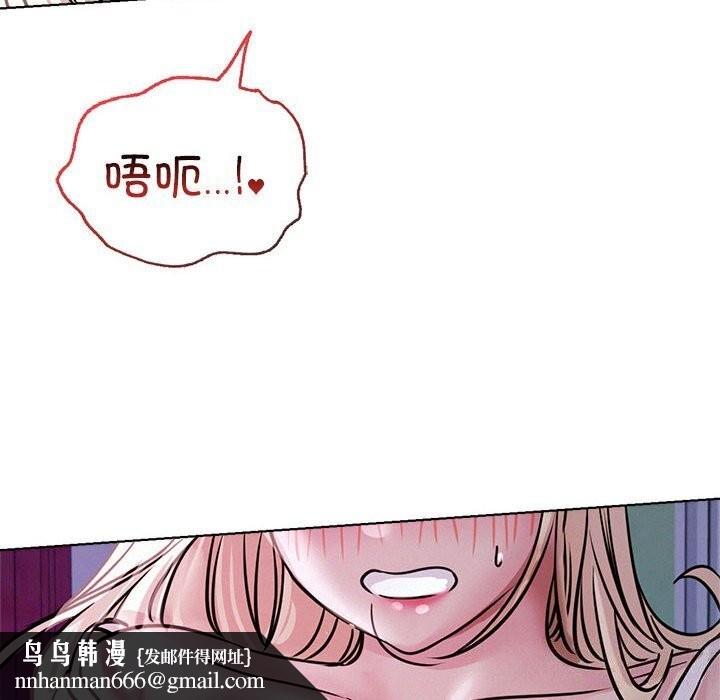 屋檐下的光第53話