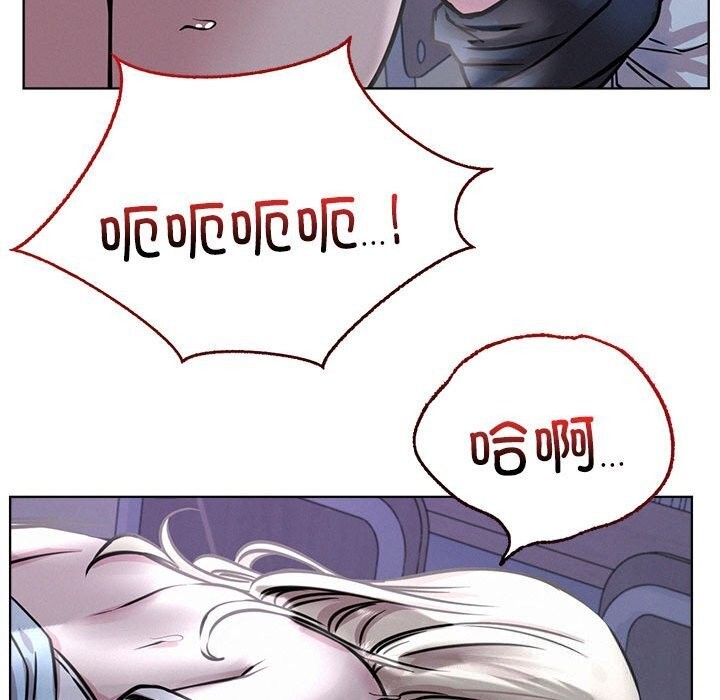 屋檐下的光第53話