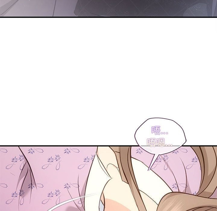 协议关系第29話