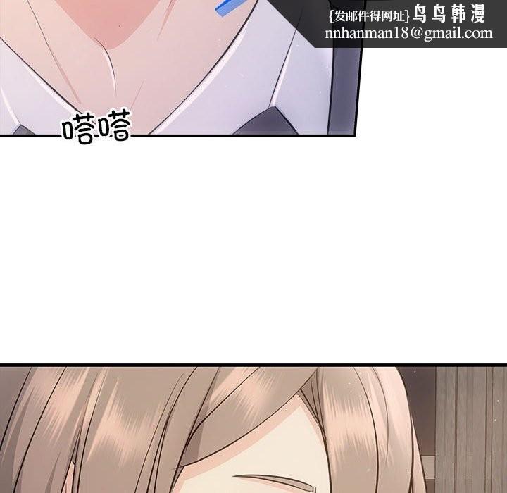 协议关系第29話