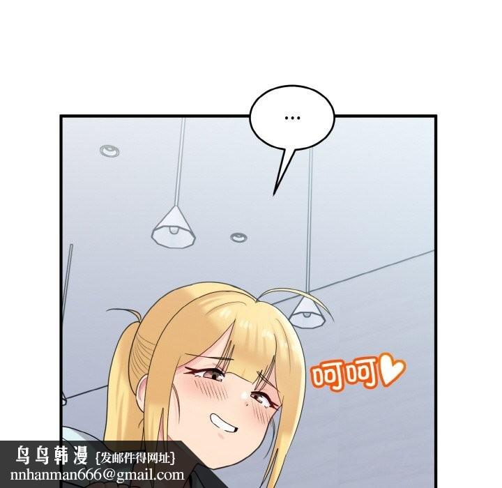 打脸的告白第28話