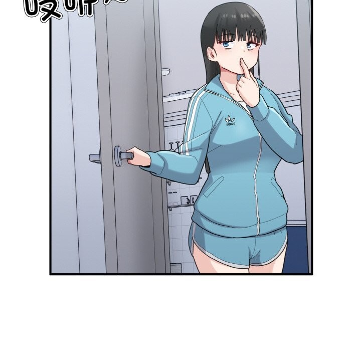 打脸的告白第28話