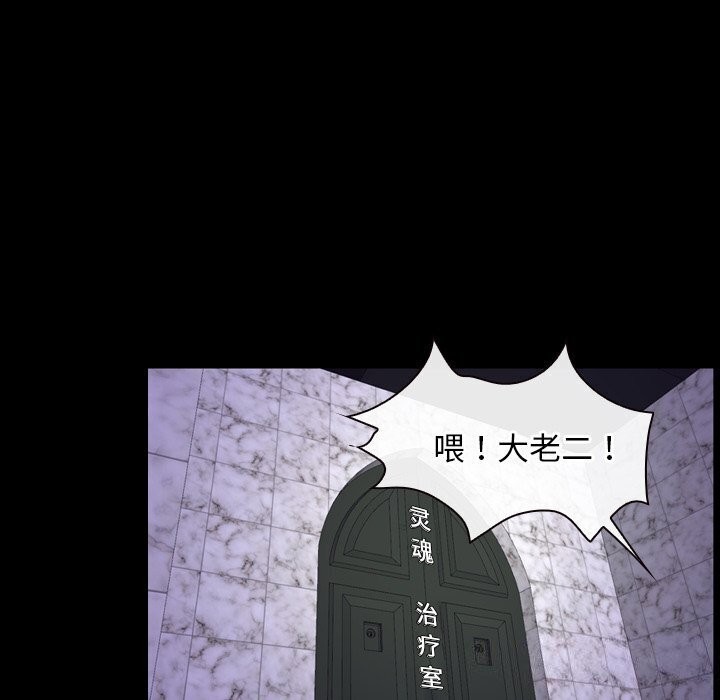 寻找初恋第30話