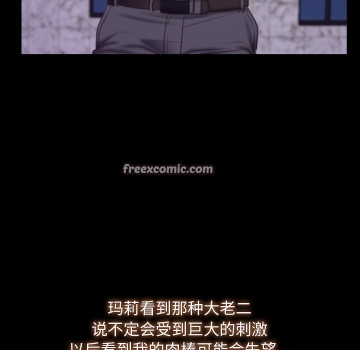 寻找初恋第30話