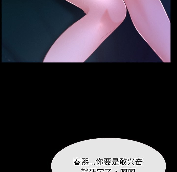 寻找初恋第30話