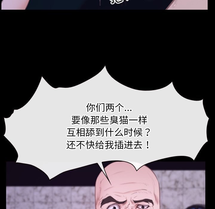 寻找初恋第30話