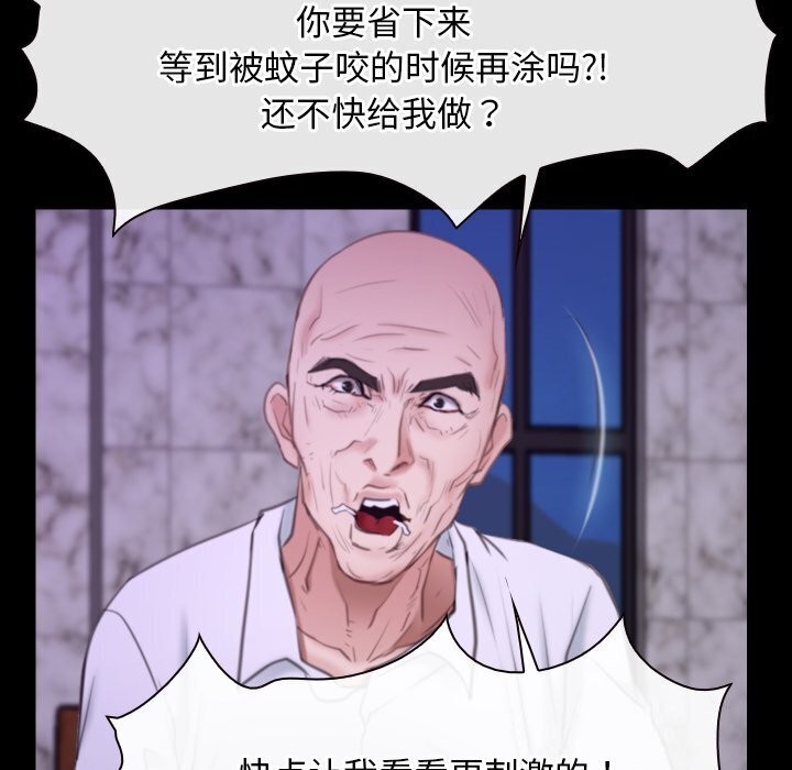 寻找初恋第30話