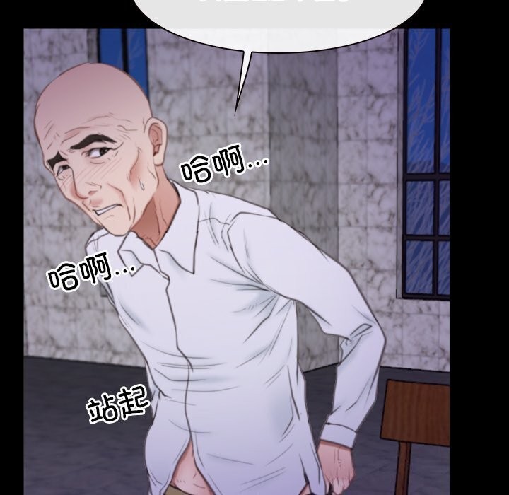 寻找初恋第30話