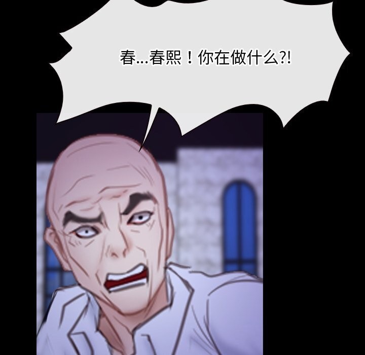 寻找初恋第30話