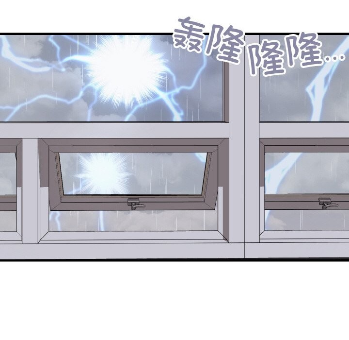 身体互换第26話