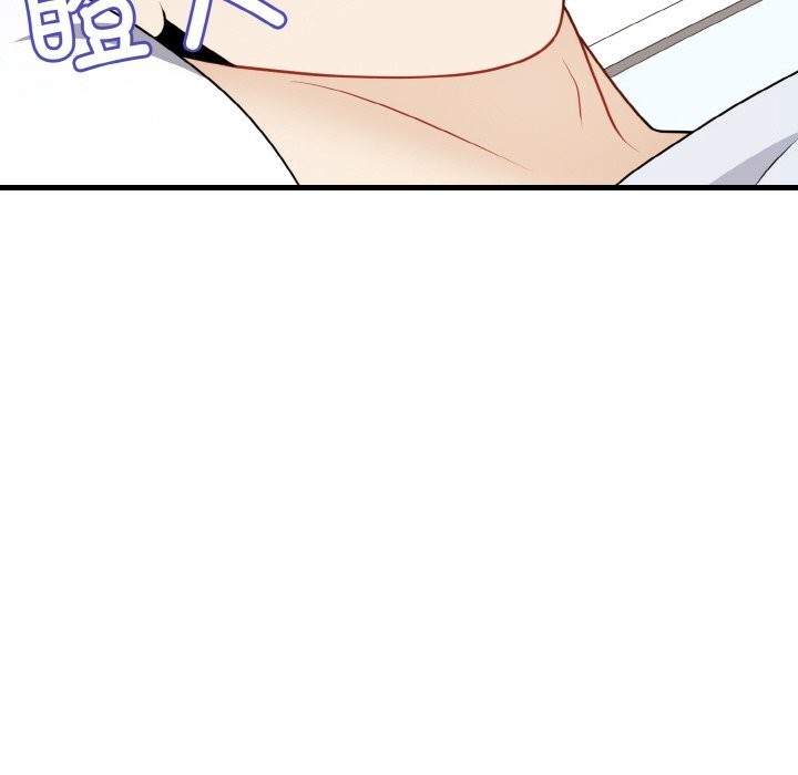 身体互换第26話