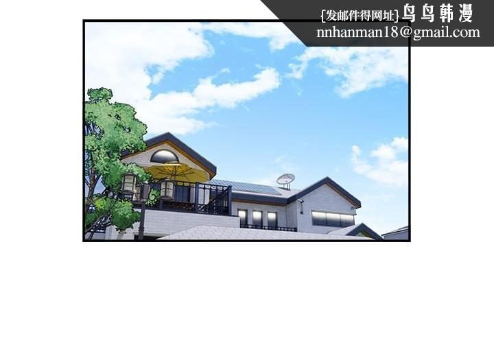 银行业务员的秘密第24話