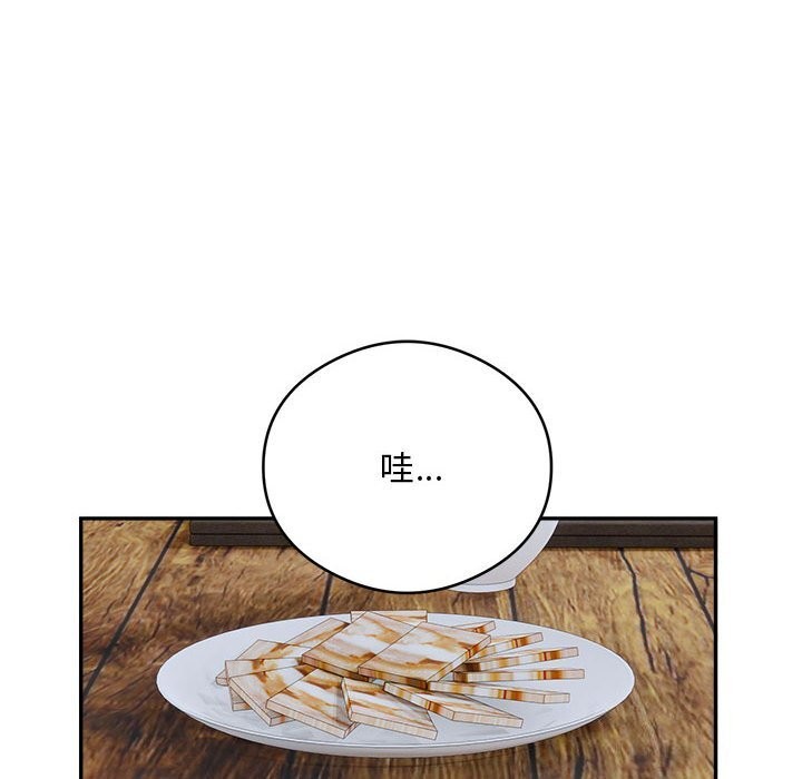 银行业务员的秘密第24話