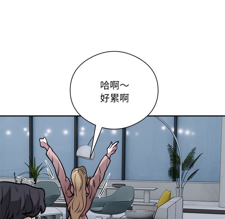 银行业务员的秘密第24話