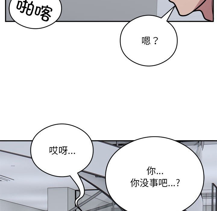 银行业务员的秘密第24話