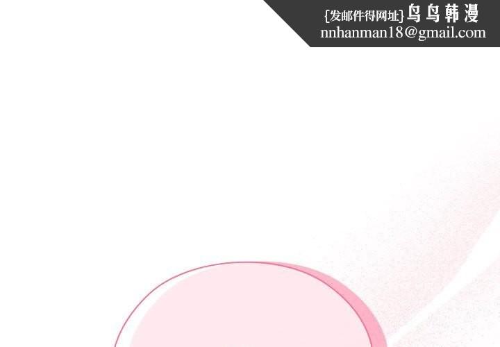 大企业里的小秘密第15話