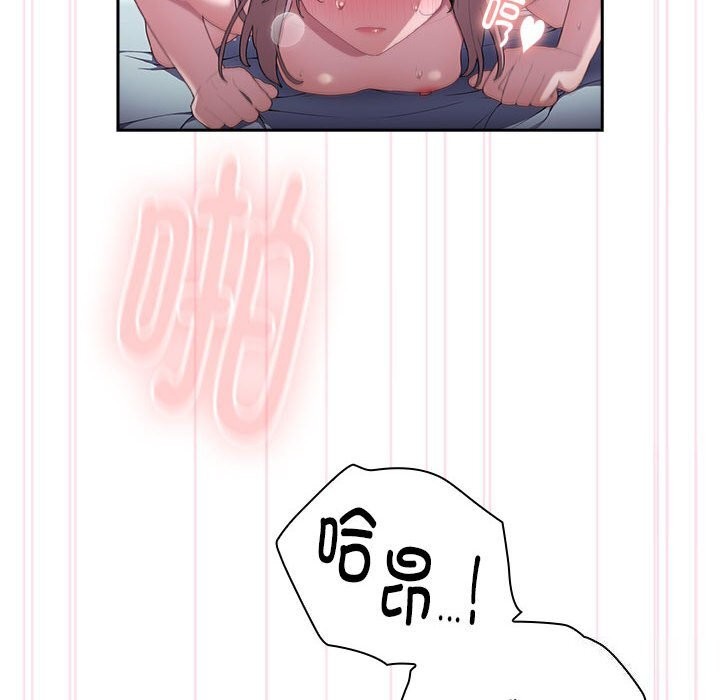 大企业里的小秘密第15話