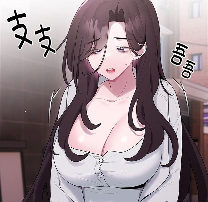 大企业里的小秘密第15話