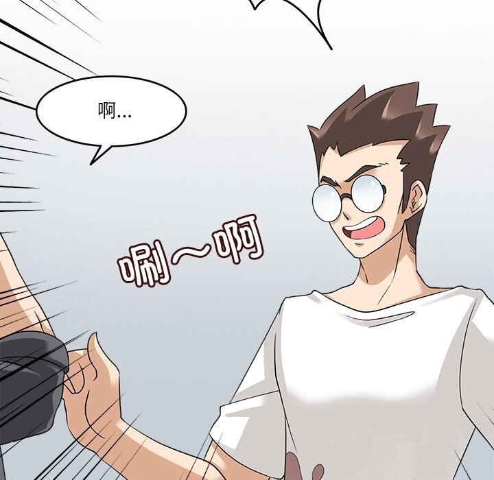 回到过去爱上你第17話