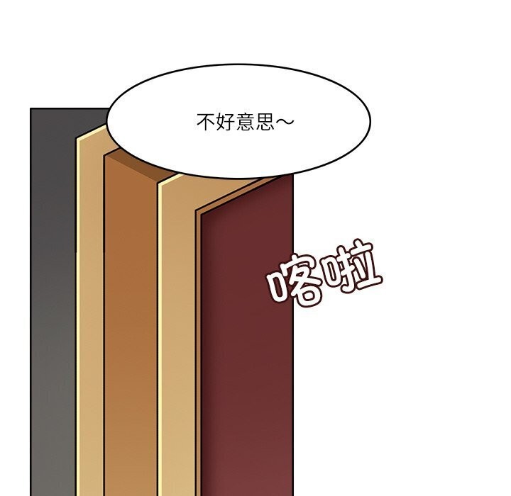 回到过去爱上你第17話