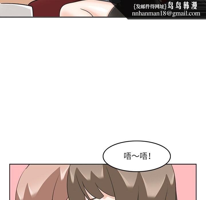 回到过去爱上你第17話