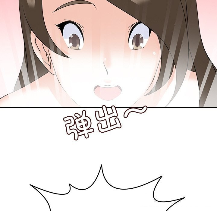 回到过去爱上你第17話