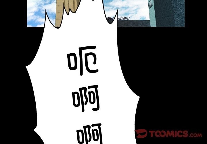 甜蜜的假期第20話