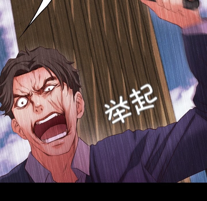 甜蜜的假期第20話