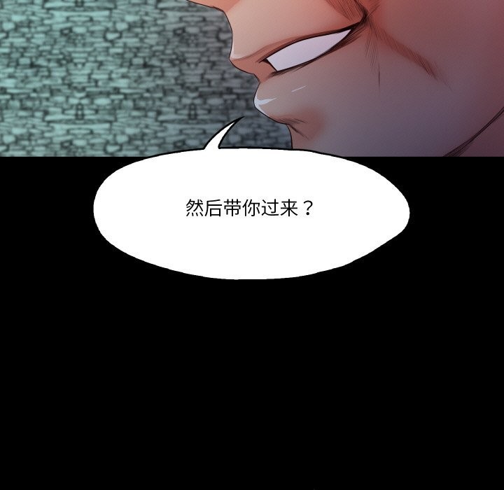 甜蜜的假期第20話