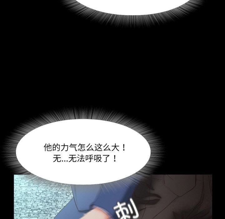 甜蜜的假期第20話