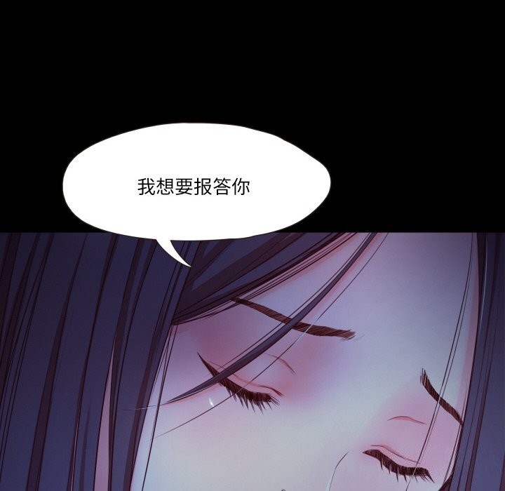 甜蜜的假期第20話