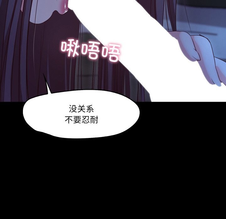 甜蜜的假期第20話