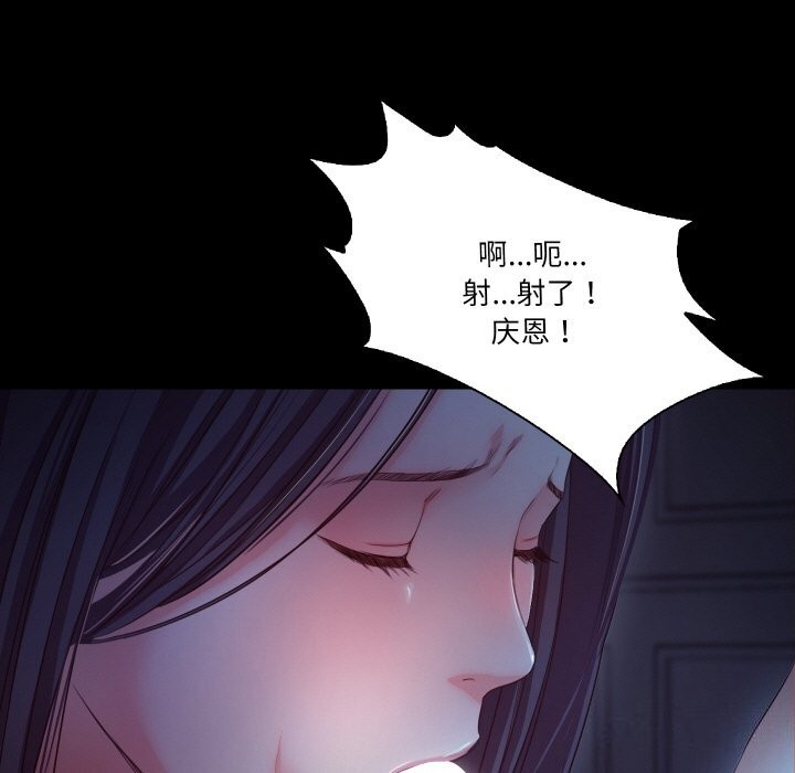 甜蜜的假期第20話