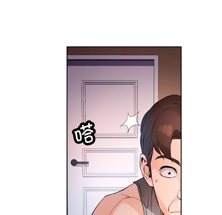 脱轨关系第32話