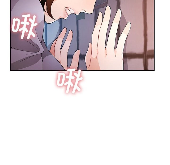 脱轨关系第32話