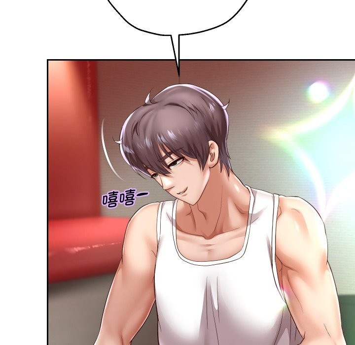 重生之长枪无敌第34話