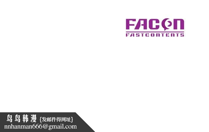 已嫁人的她第6話