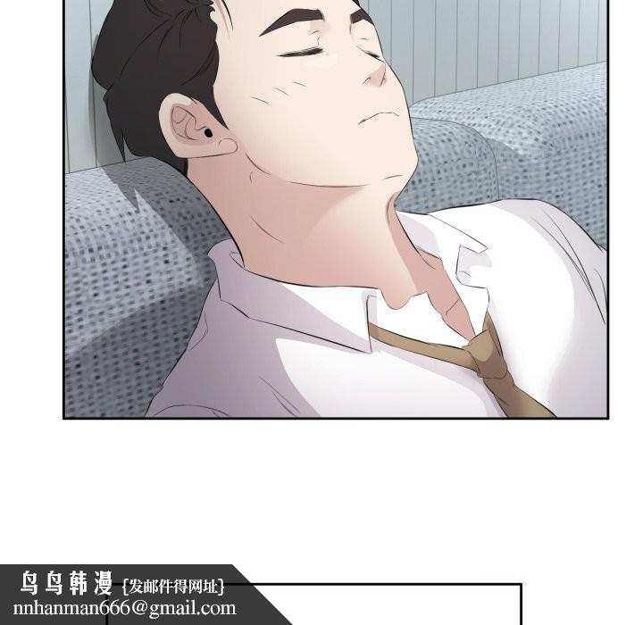 回归单身的继女第7話