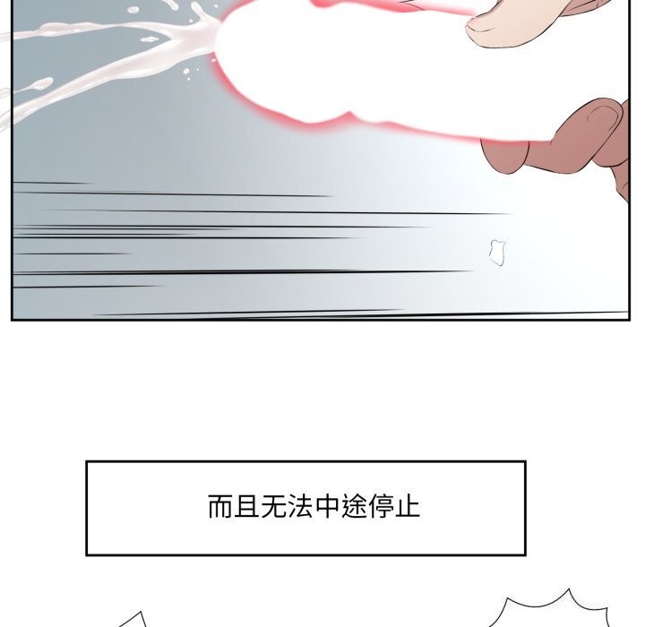 回归单身的继女第7話