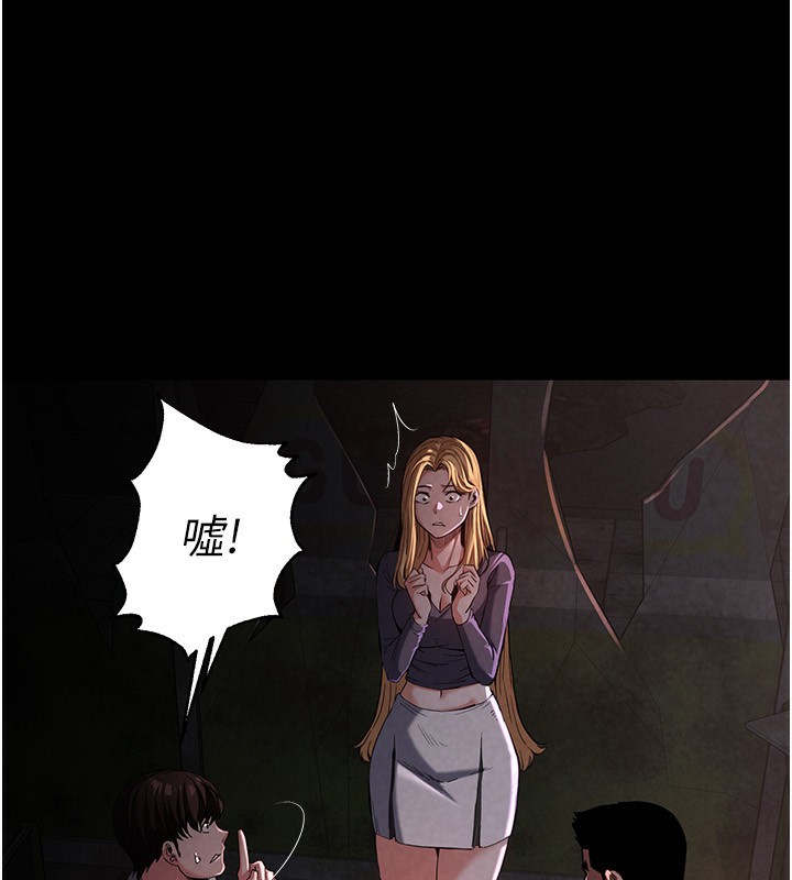 末日鵰堡第1话-在末日成为催眠师