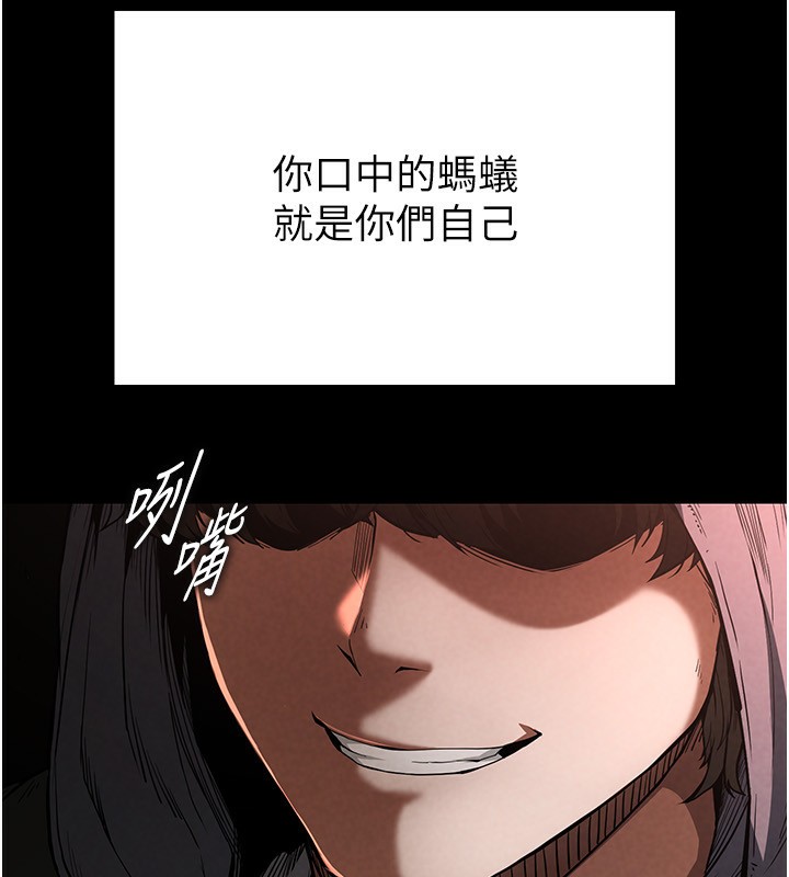 末日鵰堡第1话-在末日成为催眠师