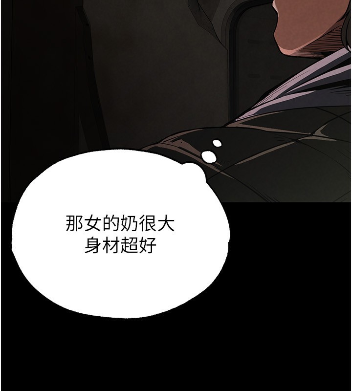 末日鵰堡第1话-在末日成为催眠师