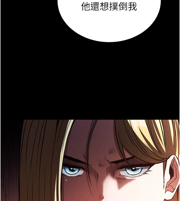 末日鵰堡第1话-在末日成为催眠师