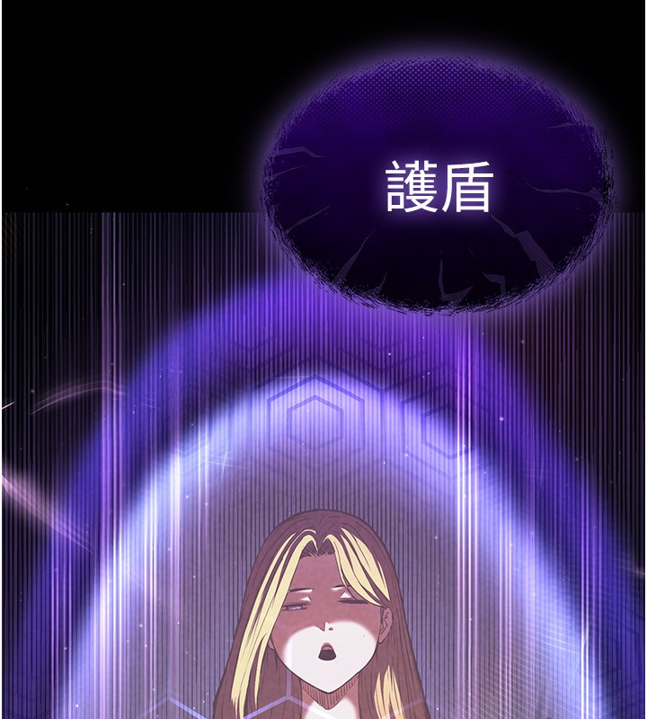 末日鵰堡第1话-在末日成为催眠师