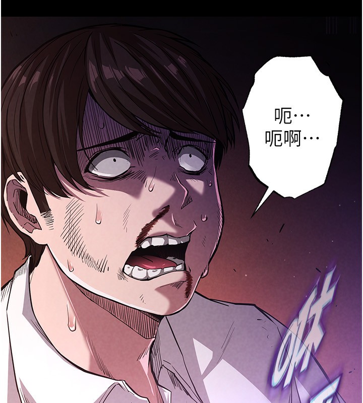 末日鵰堡第1话-在末日成为催眠师