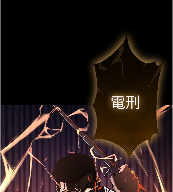 末日鵰堡第1话-在末日成为催眠师