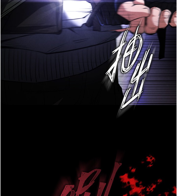 末日鵰堡第1话-在末日成为催眠师